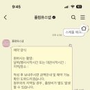 (유)일생 | [계약후기] 플럼유 스냅 계약 후기