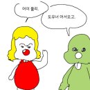 배드민턴 3개월 + 거꾸로식사 이야기 해보겠서 이미지