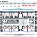 다인로얄팰리스배곧9차(배곧로얄팰리스9차) 이미지