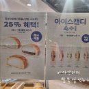 파리바게뜨부산신항