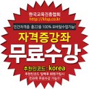 한국교육정보진흥협회 이미지