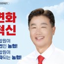 감문농협 이미지