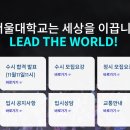 남서울대 티스토리