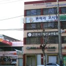 sk신정주유소 이미지