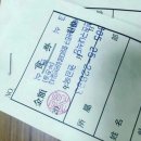 한국전력구내식당