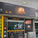 타코박스 분당점