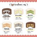 안산레터링케이크 안나엘케이크에서 하프 수제케이크