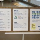 산정목장 1 이미지