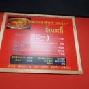 돼지꿈주유소 이미지