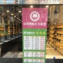 아이젠트리 지족점 네이버블로그