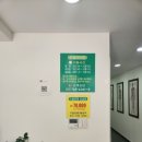 드림도수안마원 | 원주마사지 원주교정엔 원동 드림안마원