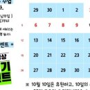 청주대성초등학교 이미지