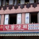 귀빈다방 Daum카페