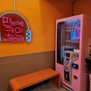 세븐일레븐인동중앙점 이미지