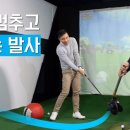 느낌골프 네이버블로그
