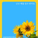 건너편공인중개사사무소 이미지