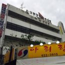 대덕여관 이미지