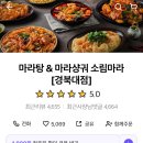 소림마라대구 네이버블로그