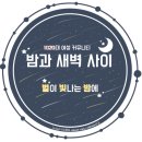 [XP인터뷰] 양현석, 젝스키스·2NE1·빅뱅·새 걸그룹에 답하다 이미지