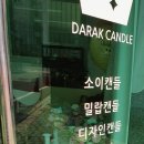 쭝이네다락방