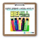새봄온누리약국 - 천안시 동남구 통정10로 43-27 | 새봄온누리약국