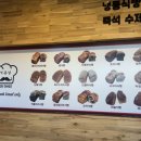 식빵굽는남자 네이버블로그