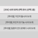 코보헤어