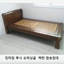 황토향 황토침대 이미지