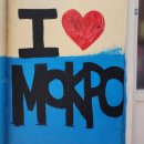 진도역사관 | 여행 뚜벅이 코롬방 씨엘비 목화솜빵 새우바게트 장터식당 꽃게살 목포쫀드기 엄지가든 갓바위 근대역사관