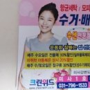 크린위드 이미지