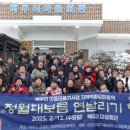 오복마을 이미지