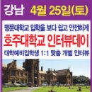 [호주유학뉴스] 호주 시드니 공과 대학교` 대학 교육의 미래를 선도한다 (UTS` 새로운 최신 건물들) 이미지