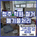 태건태권도장 이미지