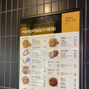 BHC청라호수공원점