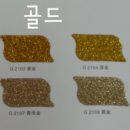 G2108 이미지