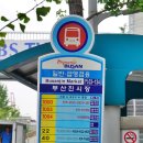 부산진남문시장 이미지