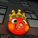 킹펍(KING PUB) | [일본] 오사카 신사이바시 타코야끼&Pub 분위기 좋은 타코타코킹 후기
