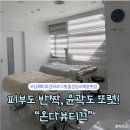 씨유 김해외동나비점 | [김해 신세계 근처] 채광맛집에서 피부살리는 시간 ,온다뷰티끄 윤곽관리 후기 | 내돈내산