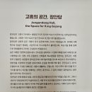 장안당
