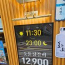 구로디지털단지역 | 250724 팔각도 (구로디지털단지역) 후기