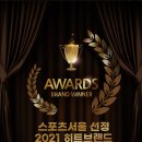 성공드림에프앤비 이미지
