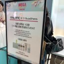 해시 | 2026 쿠팡메가뷰티쇼 사전예약 취소표로 방문 후기 꿀팁 해시태그 정리