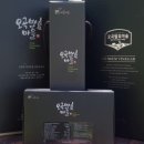 오곡마을(오곡발효마을) 이미지