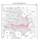 부곡2 네이버블로그