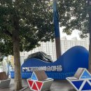 도개버스정류장화장실 | 깡깡이예술마을 통합 투어 후기