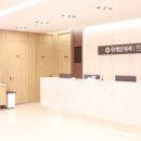 위례탑내과의원 이미지