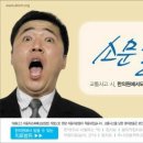 우장산경희한의원 이미지