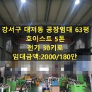 강서구-63 이미지