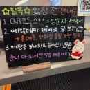 룸즈에이동성로 - 중구 중앙대로 412-21 | 동성로 방탈출 룸즈에이 동성로2호점 여우골 후기