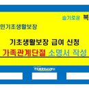 슬기로운행정사사무소 이미지